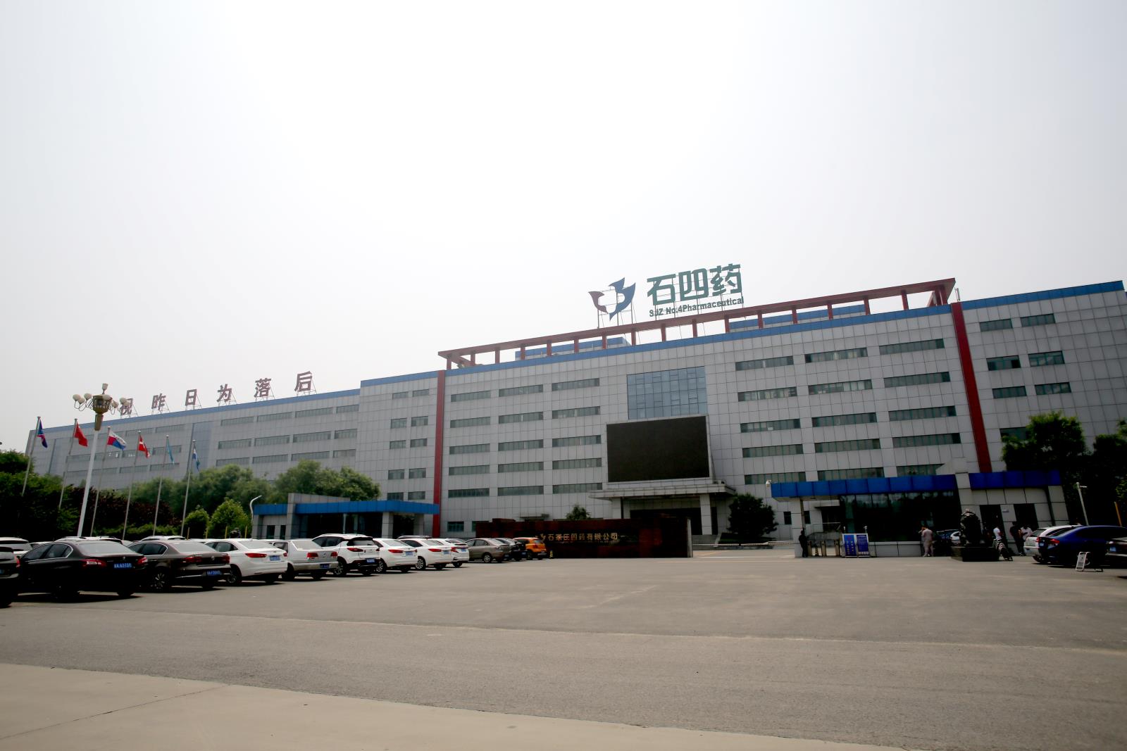 石家庄四药经济开发区公共租赁住宅项目.JPG
